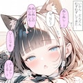 猫耳少女との出会い#5 2枚目