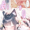 猫耳少女との出会い#5 11枚目