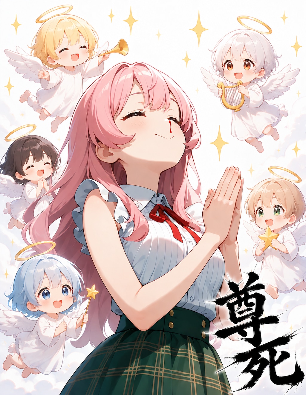 2/3の不純な感情ちゃん