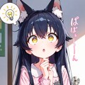 ３月２５日は電気記念日 8枚目