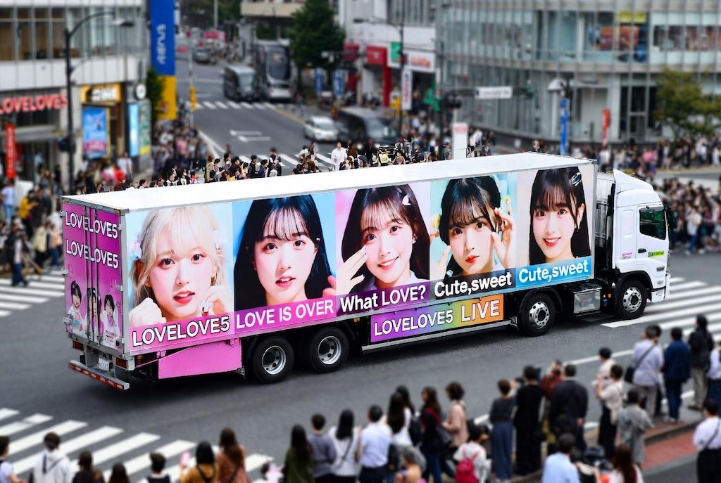 LIVEへおいでよ