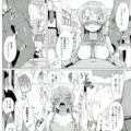 俺の妹がこんなに乱交しているわけがない 11枚目