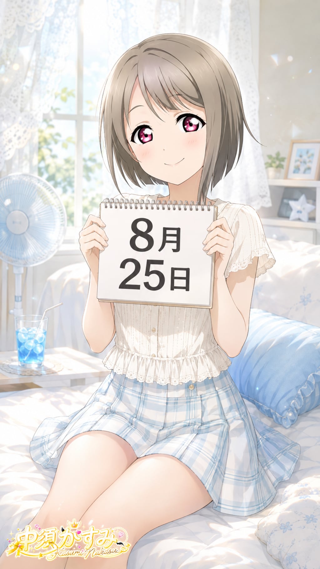 デイリーイラスト 26/8/25【3/7】