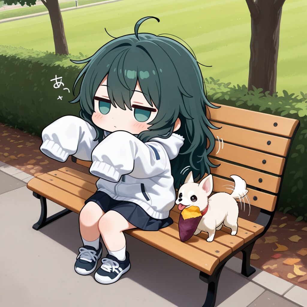 焼き芋とチワワとジト目萌え袖さん