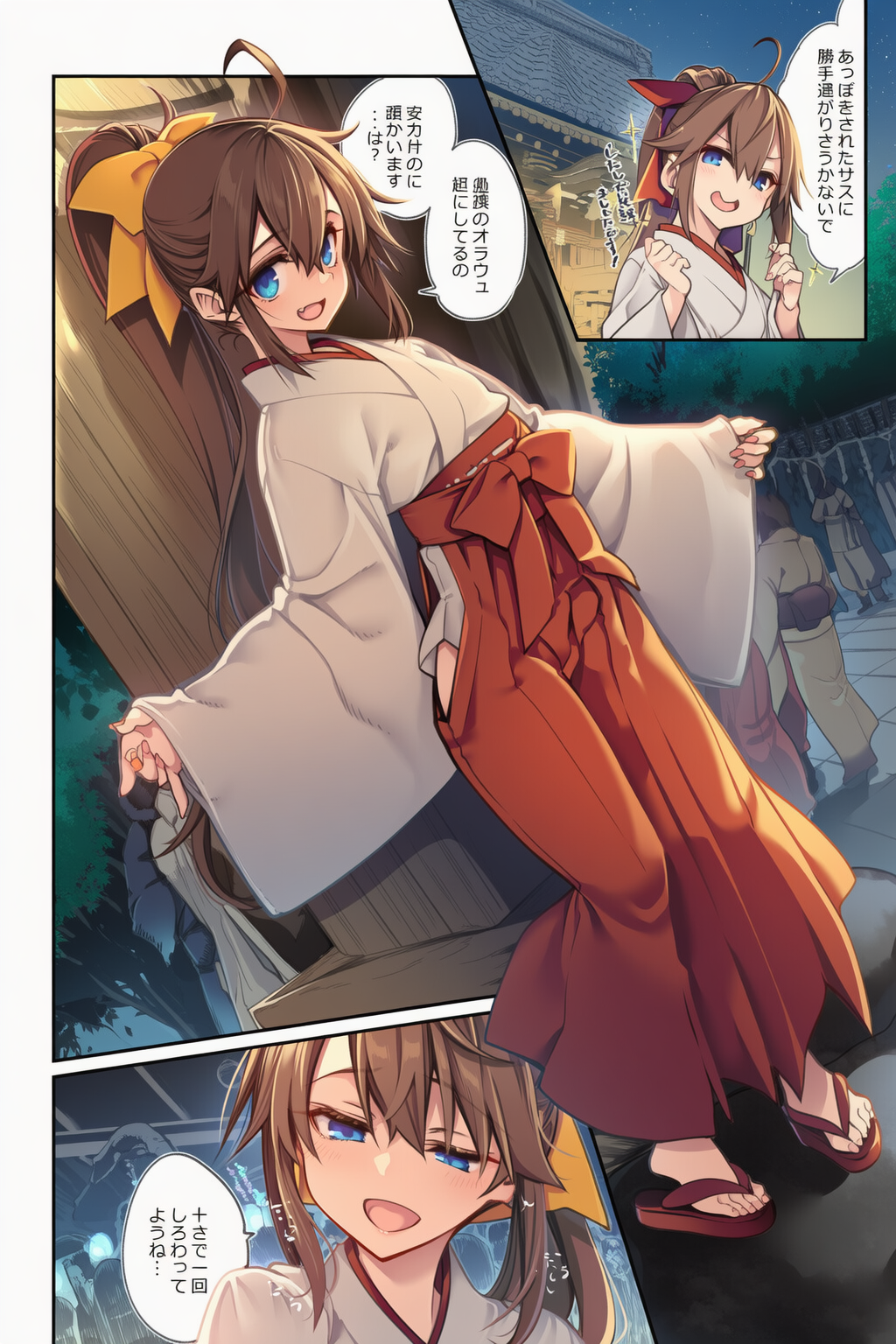 巫女とシスターと新モデル