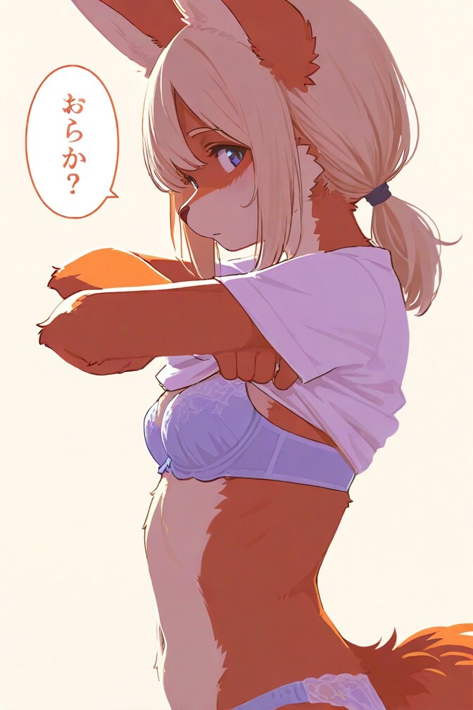 おねえさん