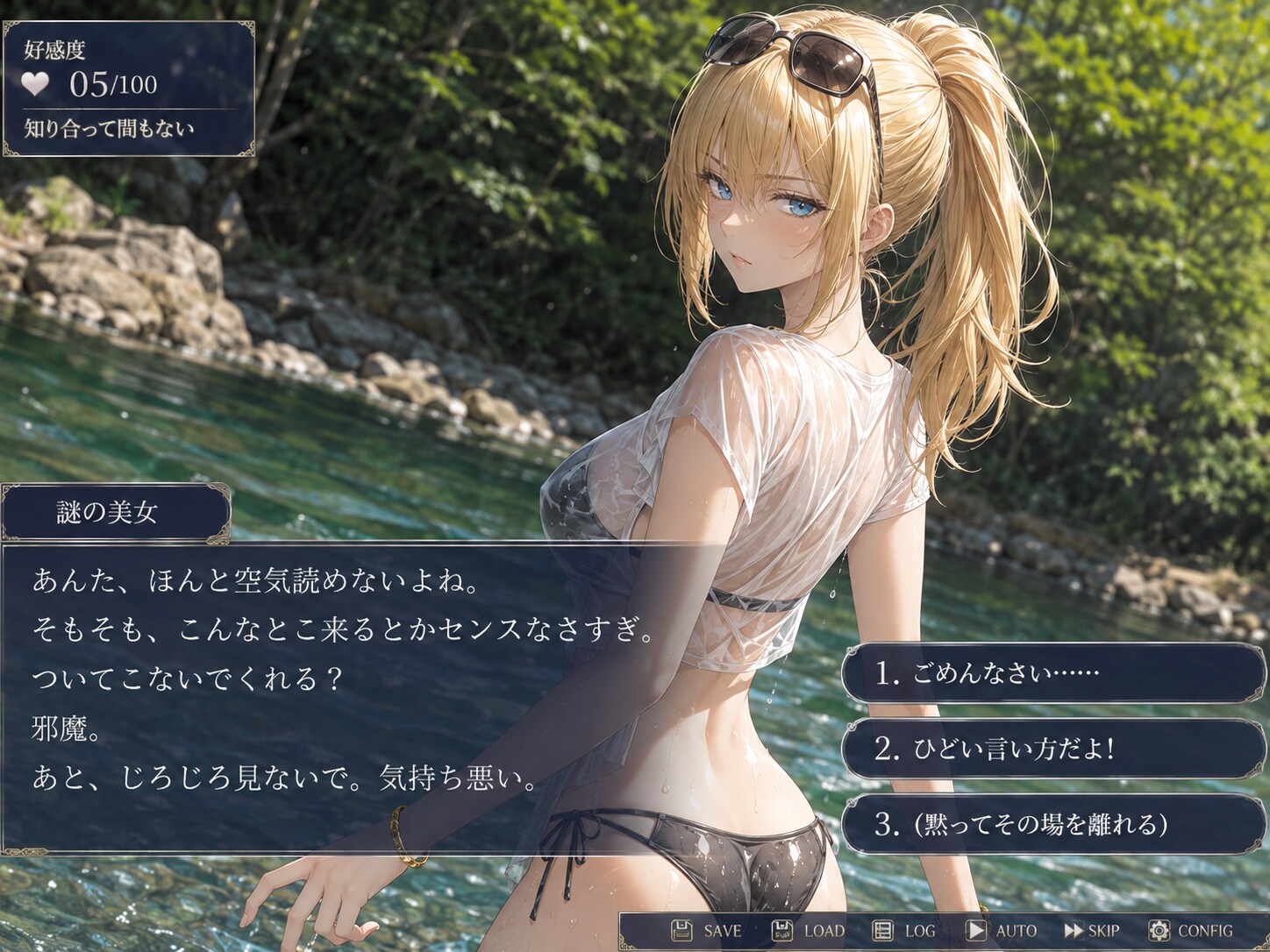 恋愛シミュレーションゲーム２