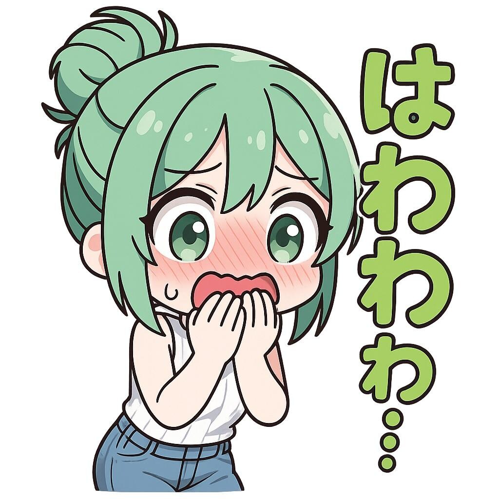 とんでもないものを見たときのスタンプ