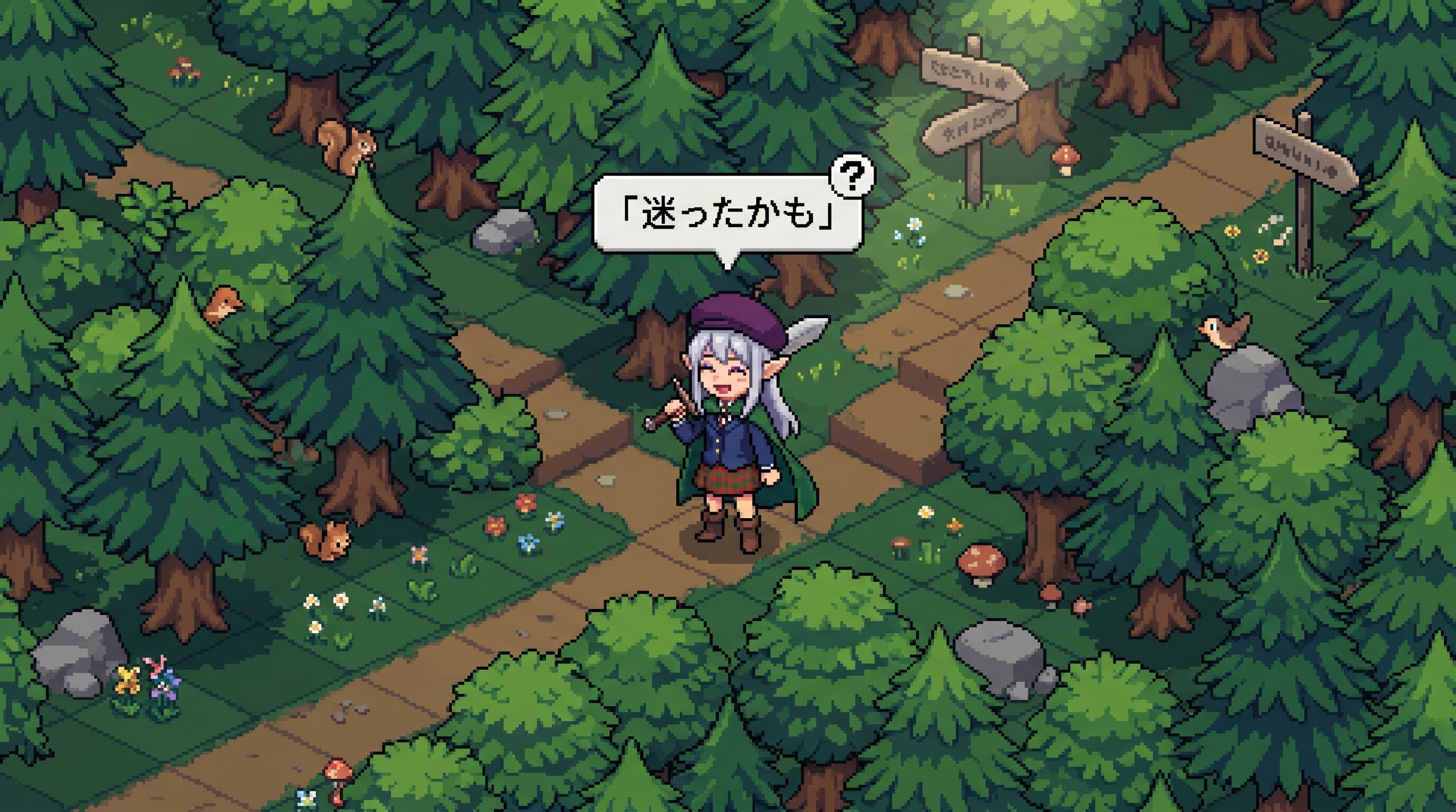 少女遭難中