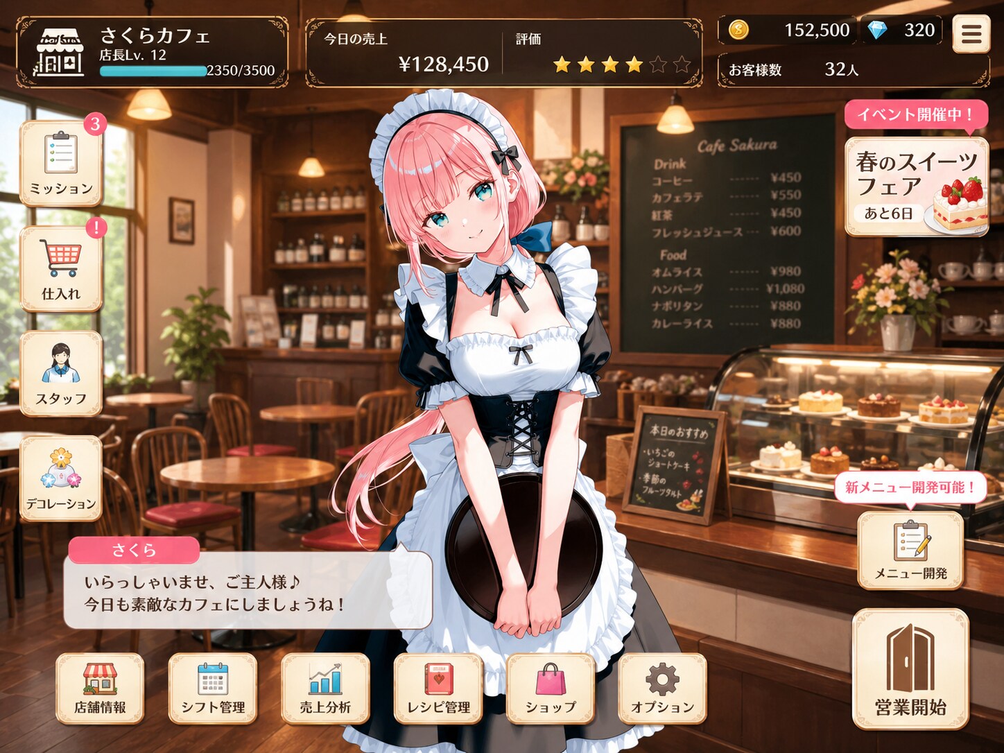 経営シミュレーション | の人気AIイラスト・グラビア