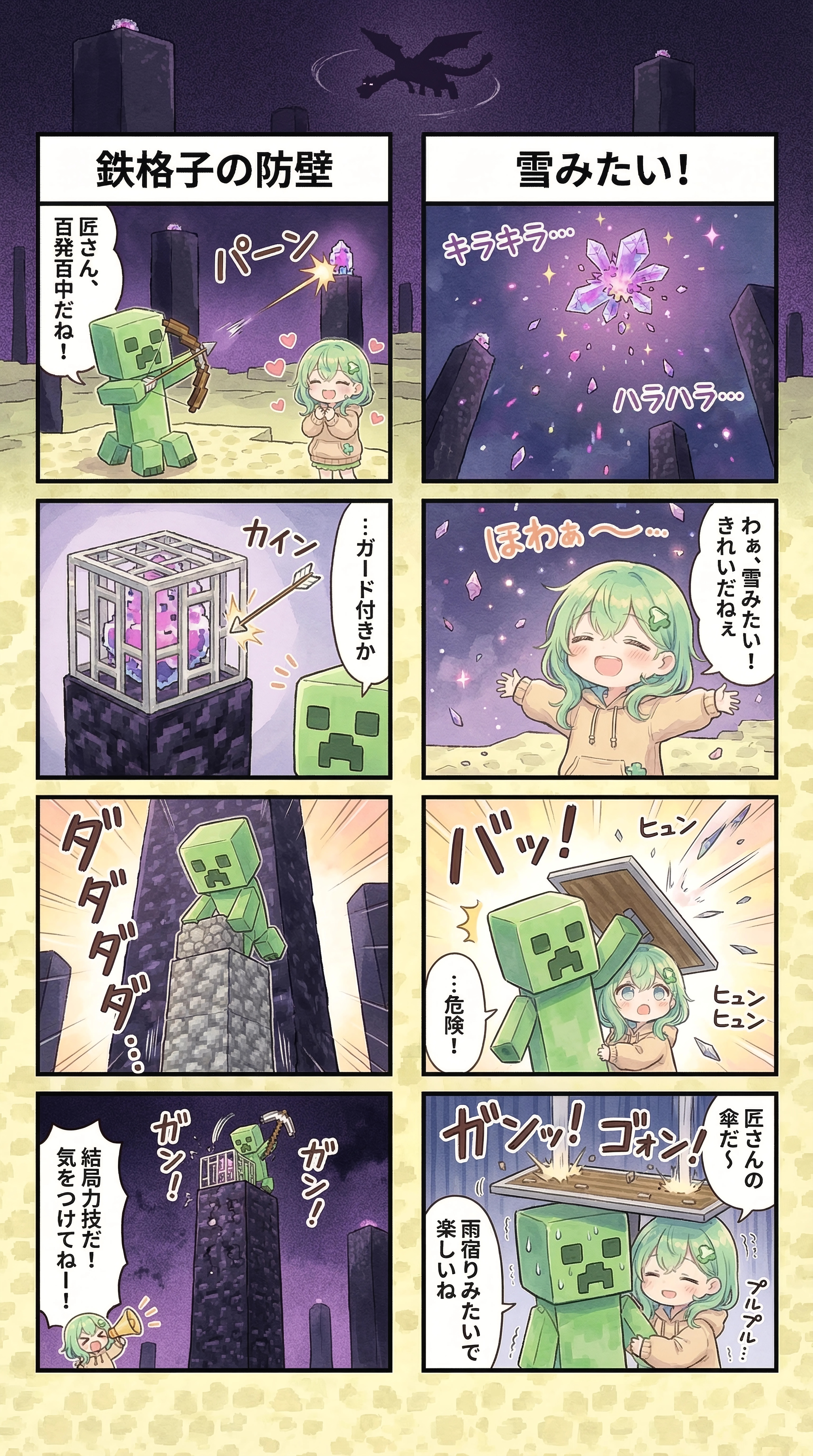 Shards of the Void's Star | の人気AIイラスト・グラビア