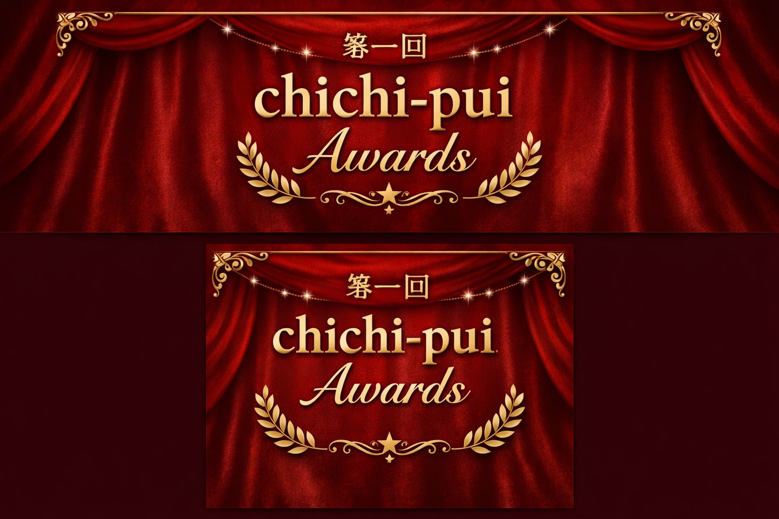 企画考えたけど面倒くさくなったので没 | の人気AIイラスト・グラビア