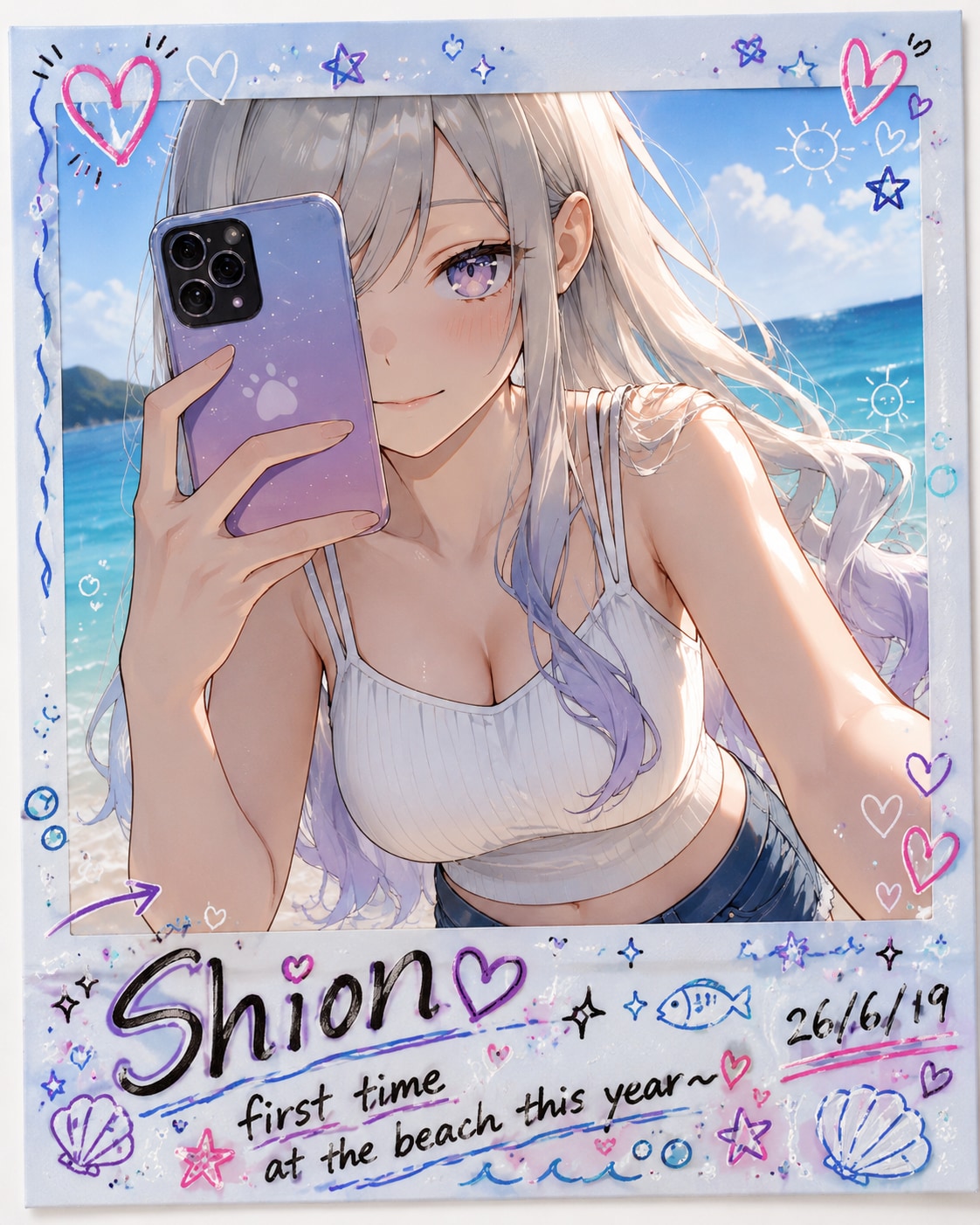 初海