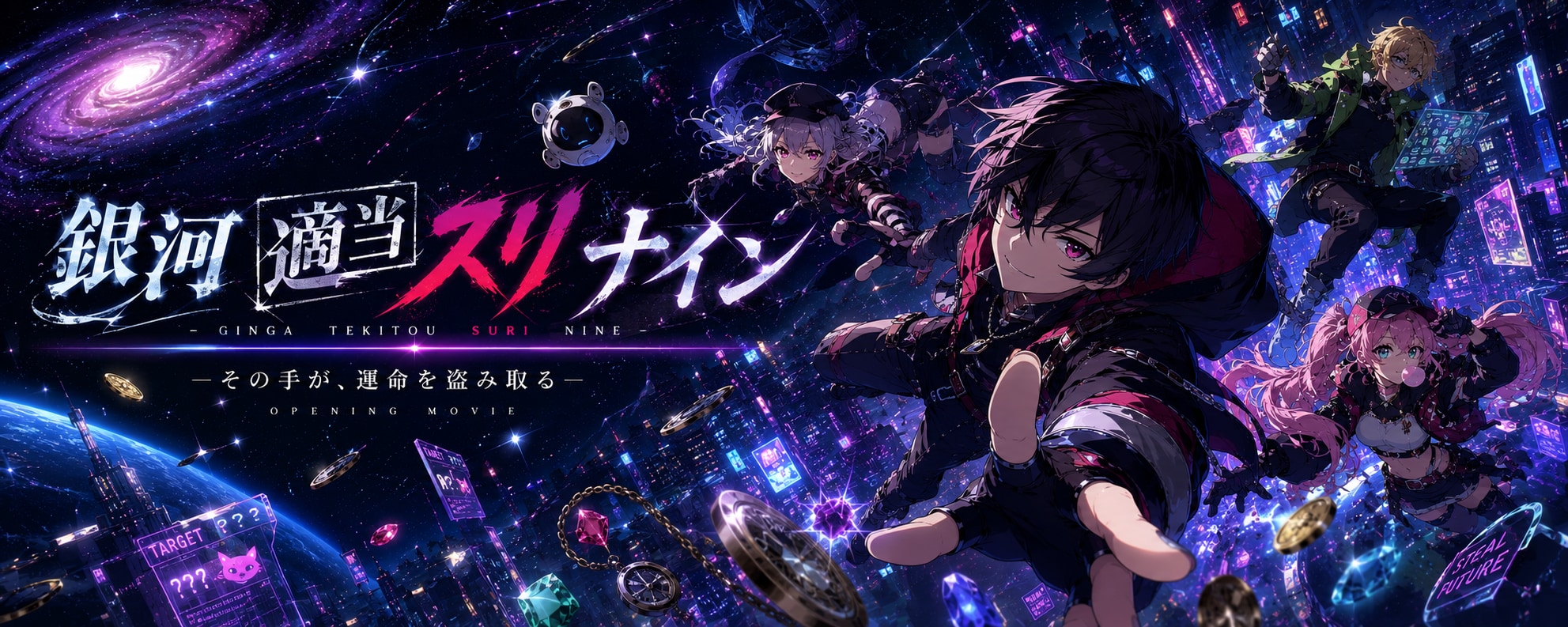 アニメのタイトルっぽいやつー | の人気AIイラスト・グラビア