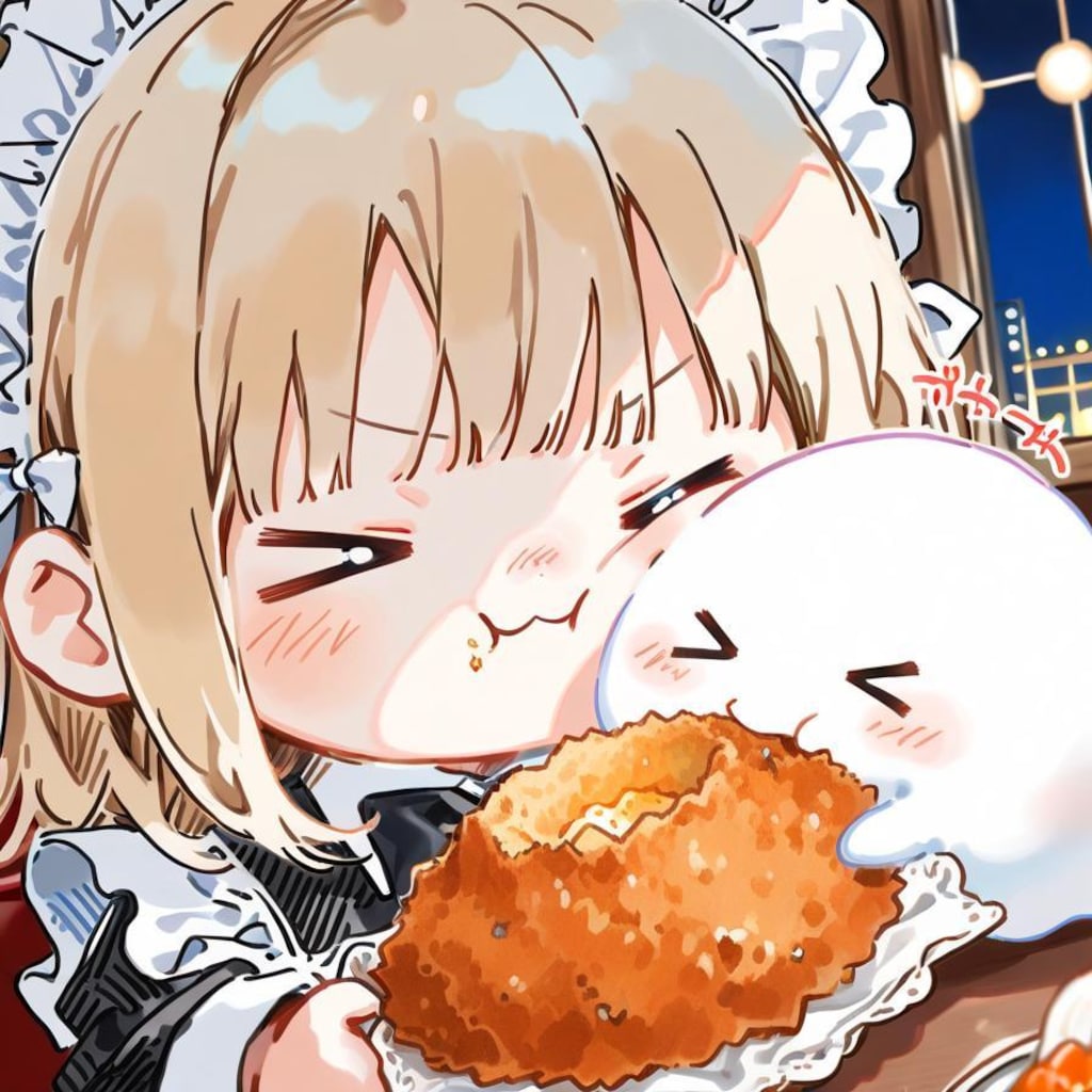 コロッケも 怪異もおジャンボ メイドちゃん👻