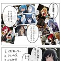 139話　『緊急会議２』6ページ＋おまけ 3枚目