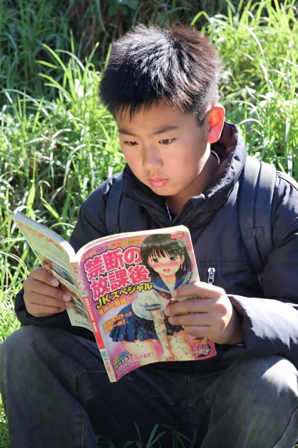 健全男子の必修科目