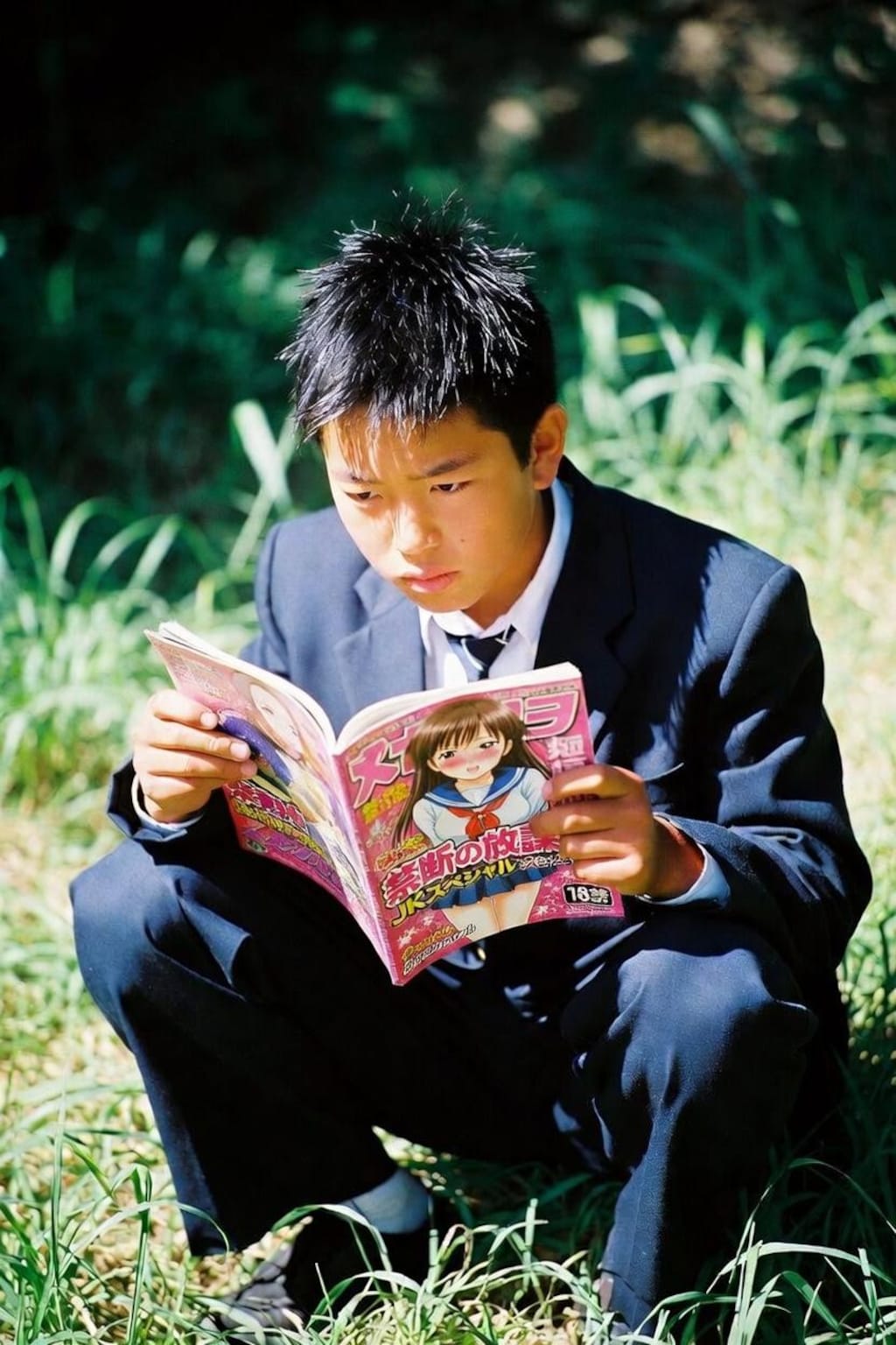 健全男子の必修科目