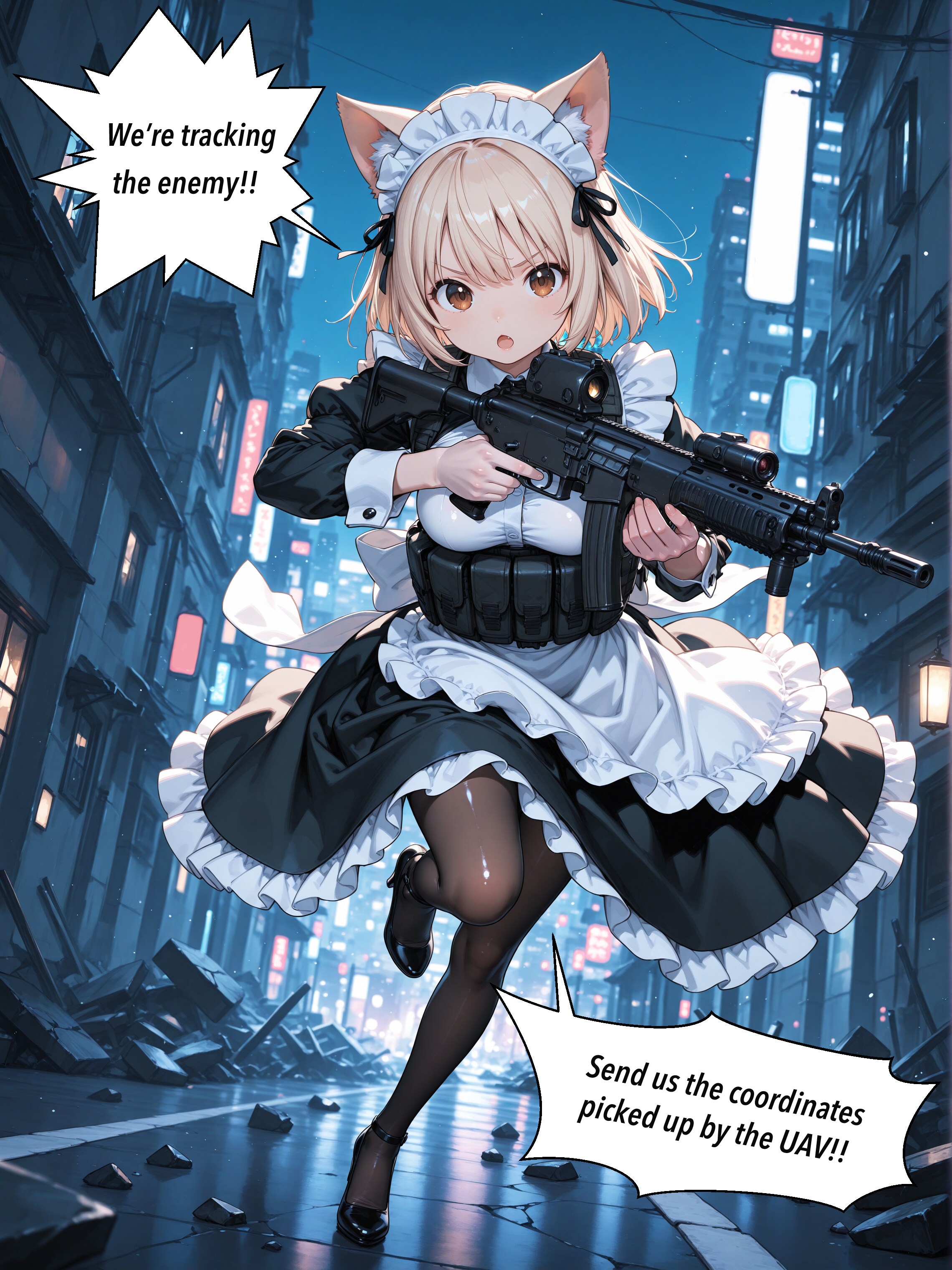 ネコ耳メイド防衛隊
