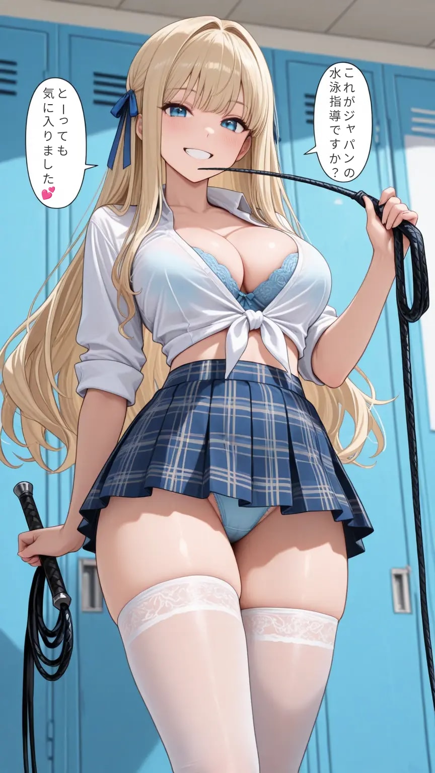 作者の趣味です