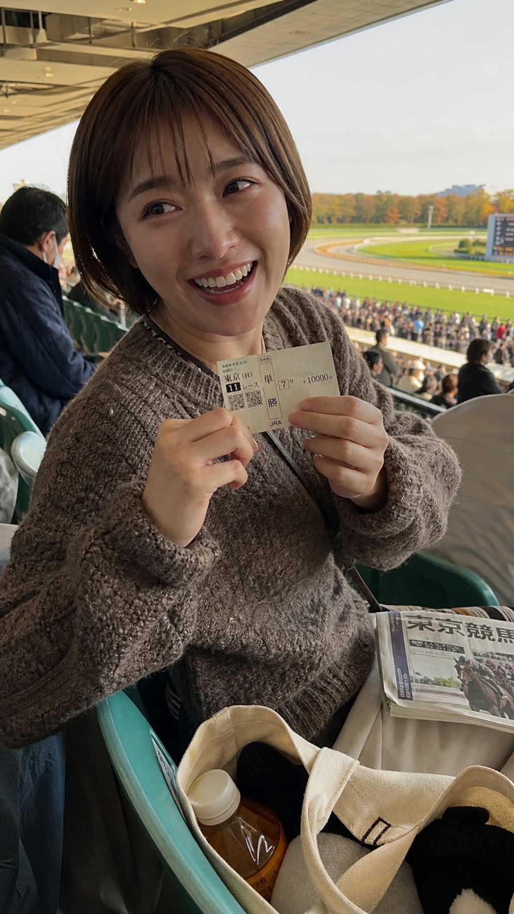 Luck in My Hands