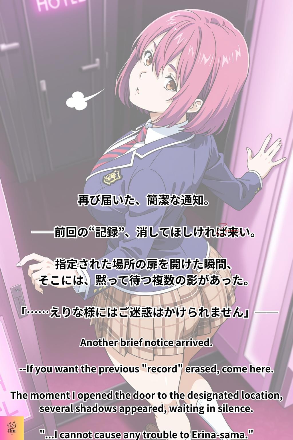 ♥新戸緋沙子(食戟のソーマ) Arato Hisako(Food Wars)