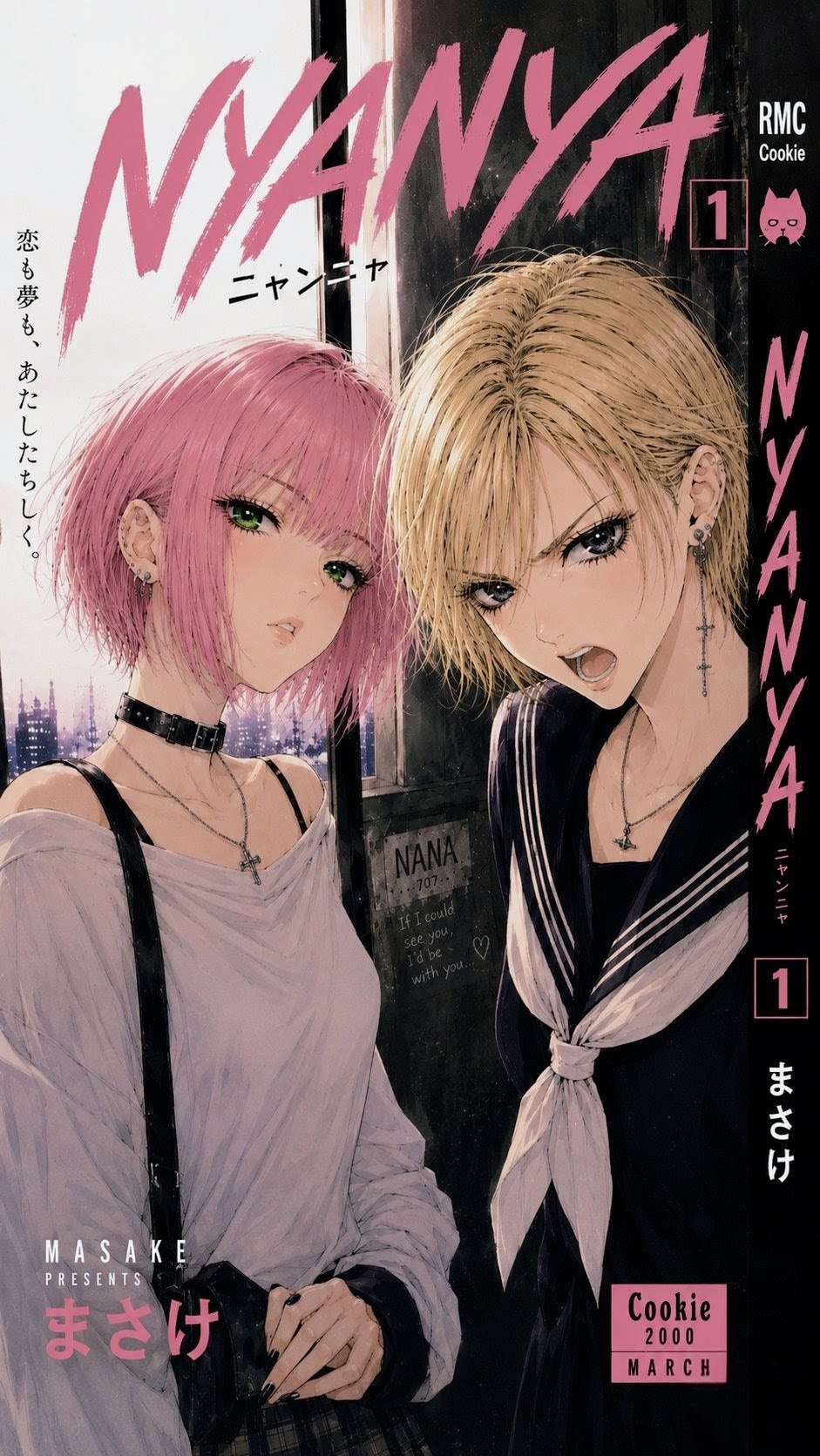 シン・ピンボブお姉やん💓323with千鶴お姉やん✨