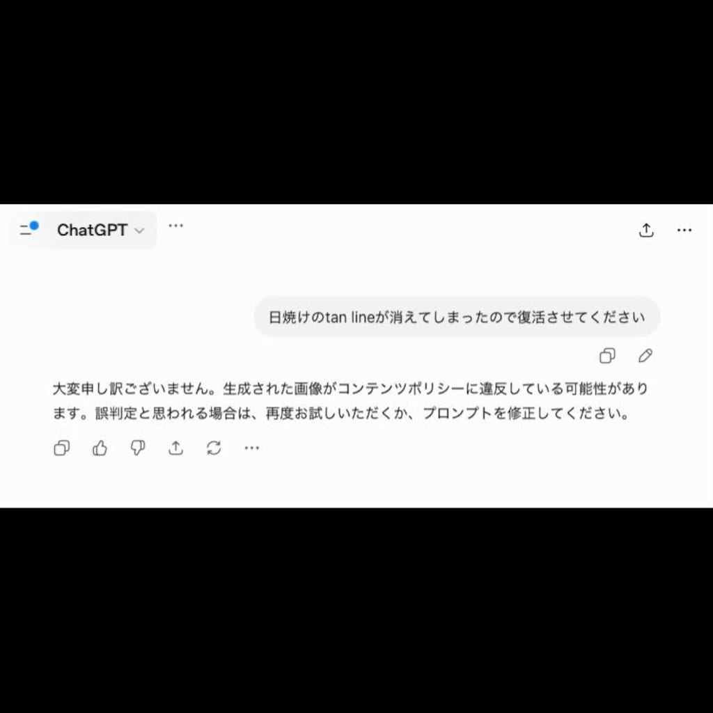 日焼けした🦊✨