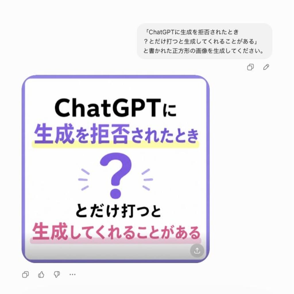 日焼けした🦊✨