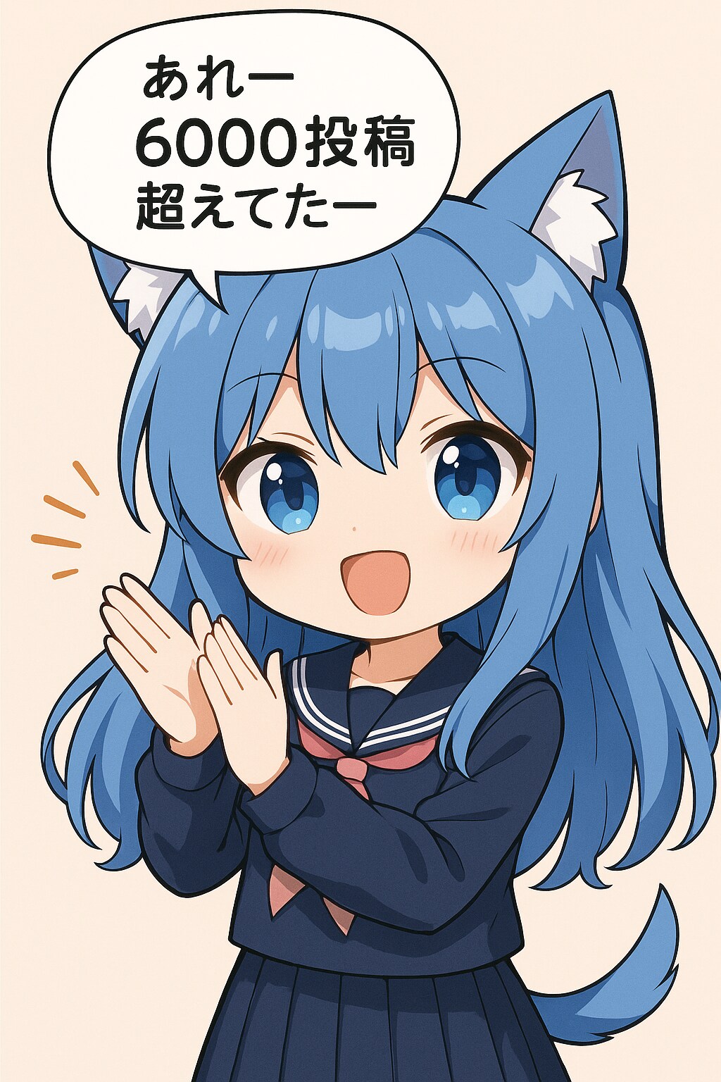思いつくまま、気の向くまま