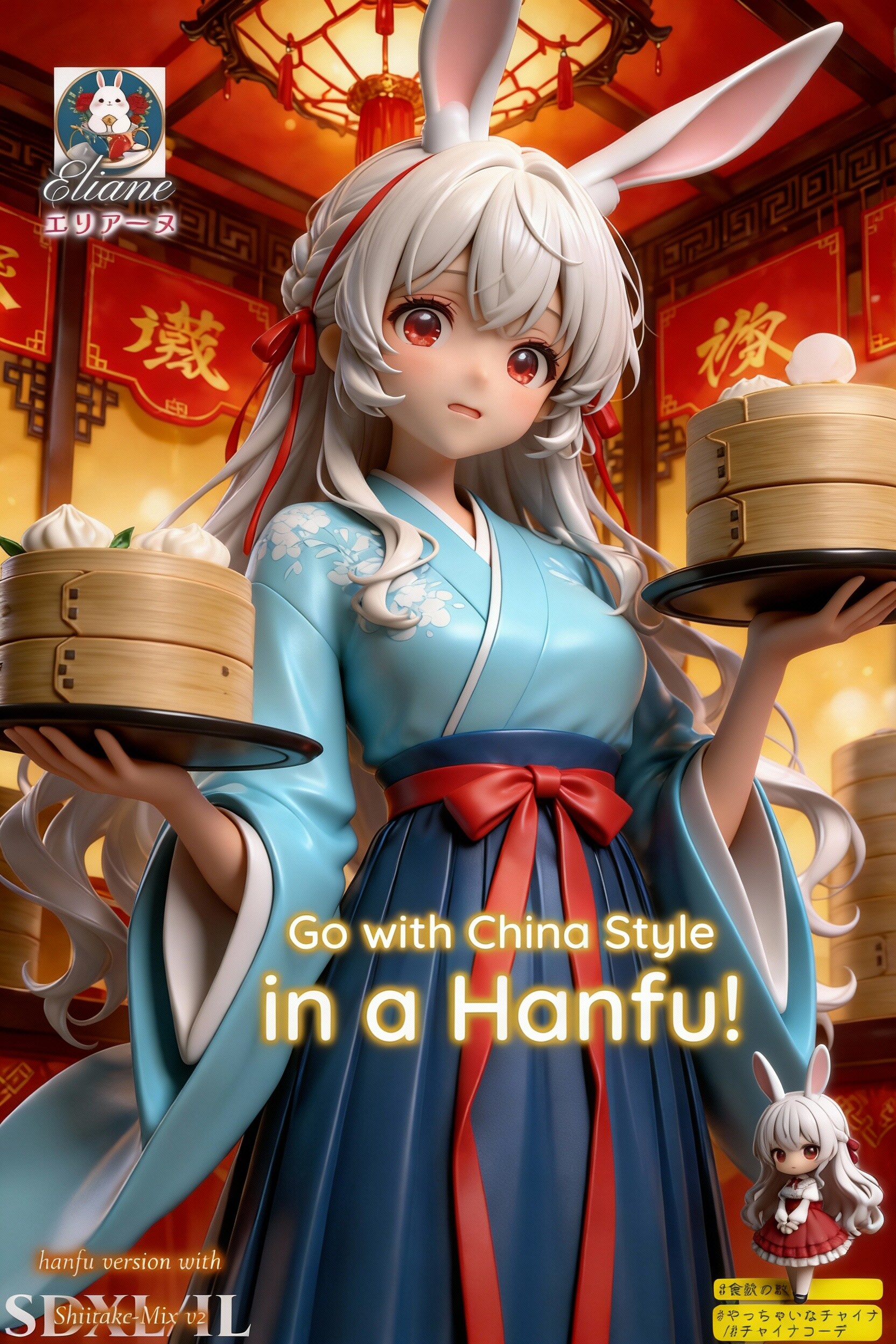 うさゾン・プライム 冬のフィギュア祭り【Seedream4.5で現代編12体】