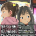 【PromptComイラスト集紹介】リクエスト品『令和版・全国少女ハプニングスポット紹介・アミューズメントパーク リバティ７』 2枚目