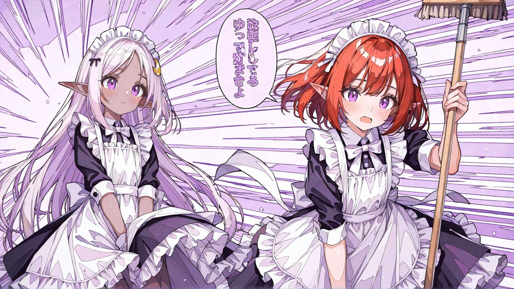 エルフのメイドさん 2