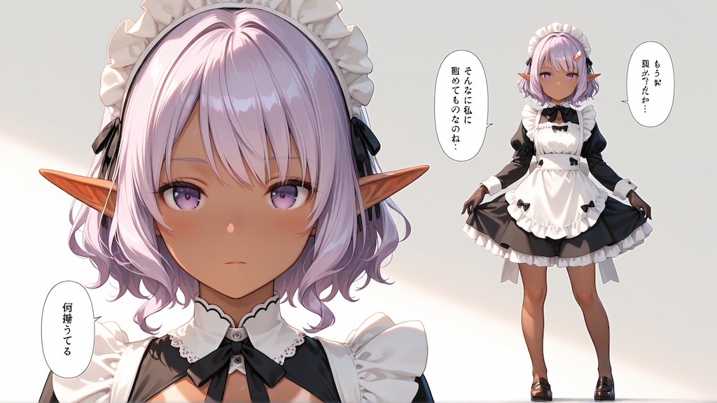 エルフのメイドさん 2