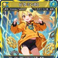 １２月１３日はビタミンの日　その１ 4枚目