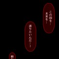 No.07 Granshleide... 9枚目