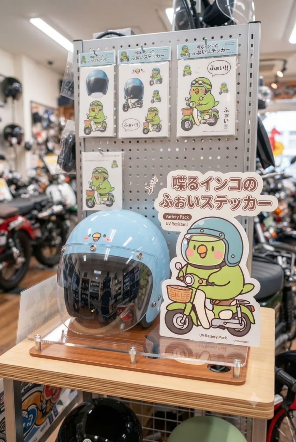ふぉいステッカー