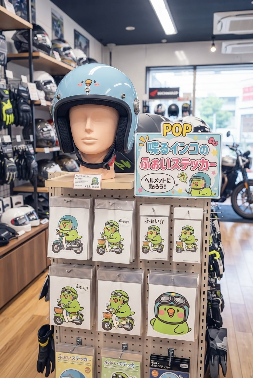 ふぉいステッカー
