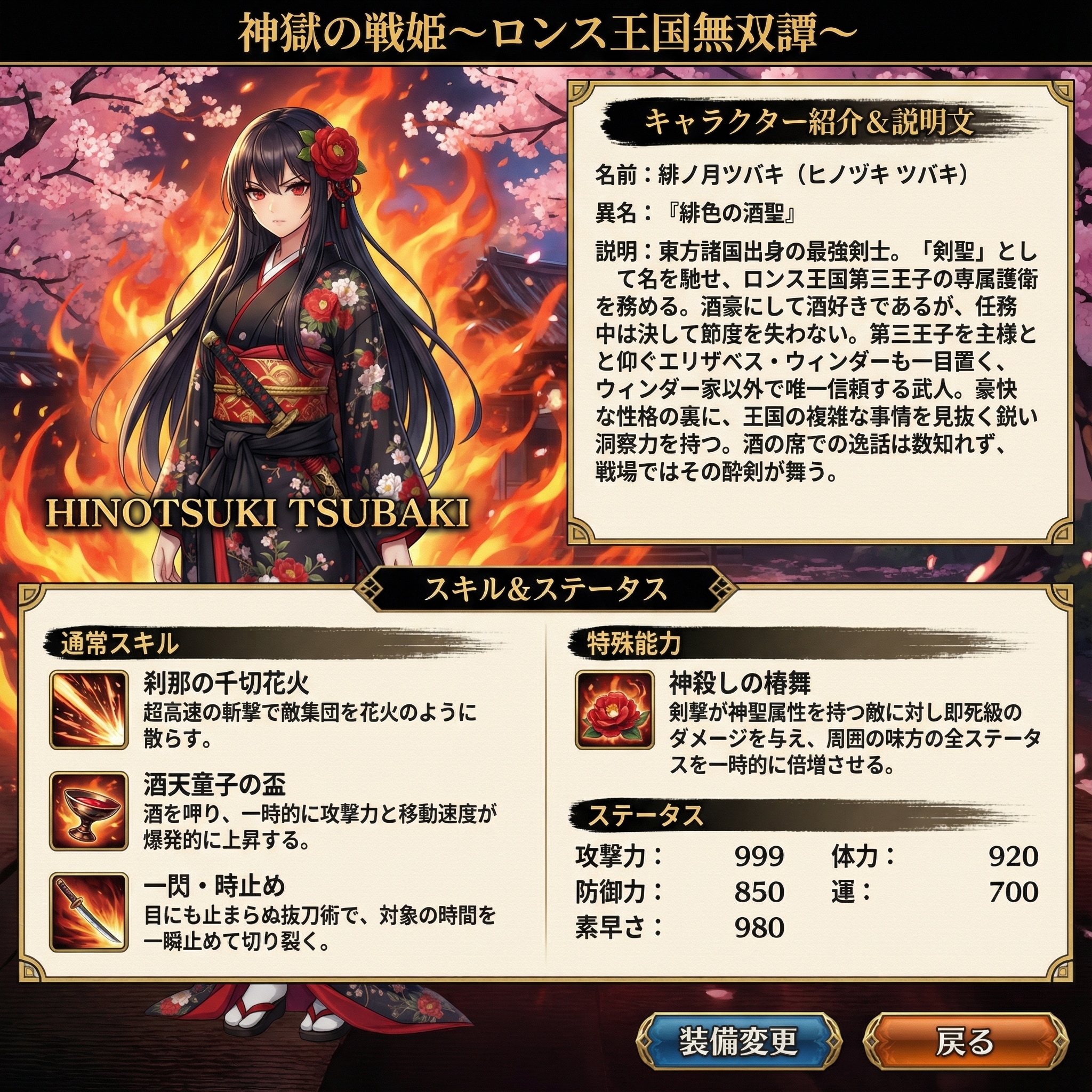 黒髪の女侍さん３５２ | の人気AIイラスト・グラビア