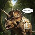 [張り紙見たよ]昨日はトリケラトプスを喋らせてた 11枚目