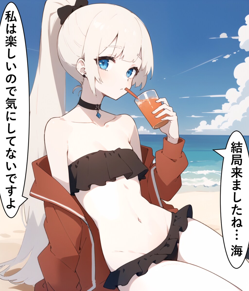 V.S.▽G 夏編③ -V.Ss.try Girl in Swimsuit Contest-