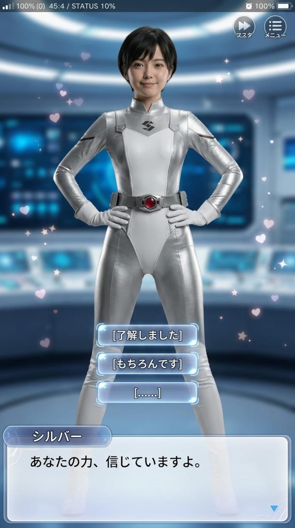 こんなゲームあったら嬉しい