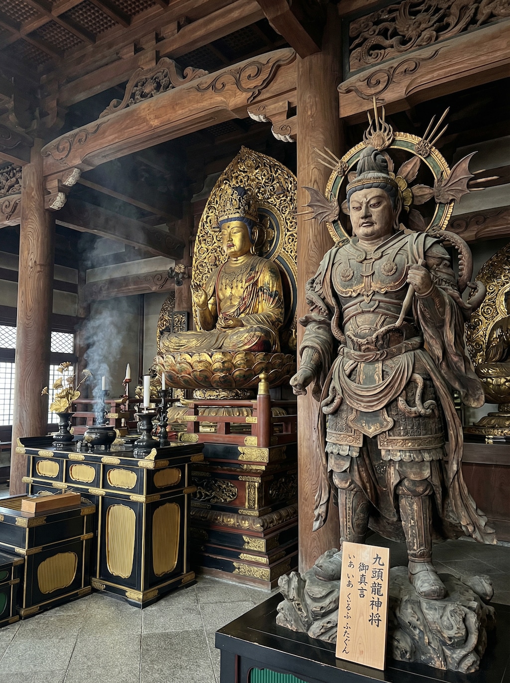 御真言「いあいあ くとぅるふ ふたぐん」