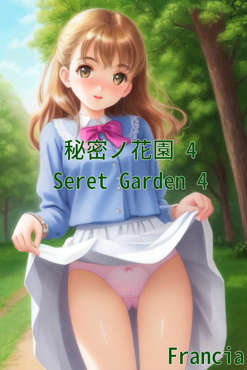 新作イラスト集「秘密ノ花園4」発売