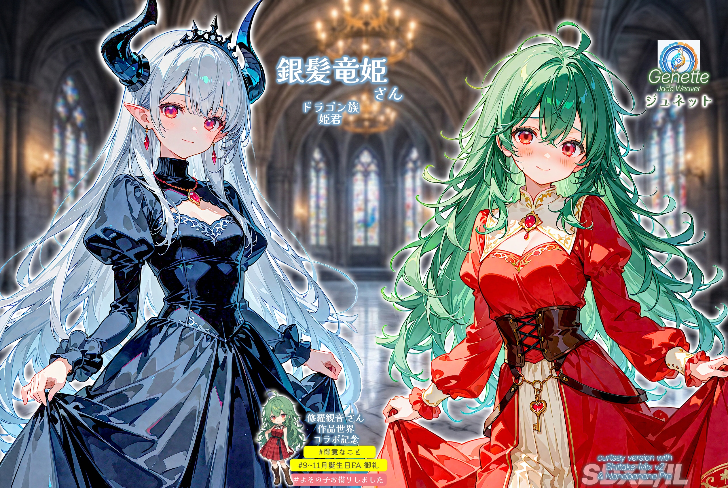 【誕生日FA御礼】銀髪竜姫さんのおもてなし (for 修羅観音さん) | の人気AIイラスト・グラビア