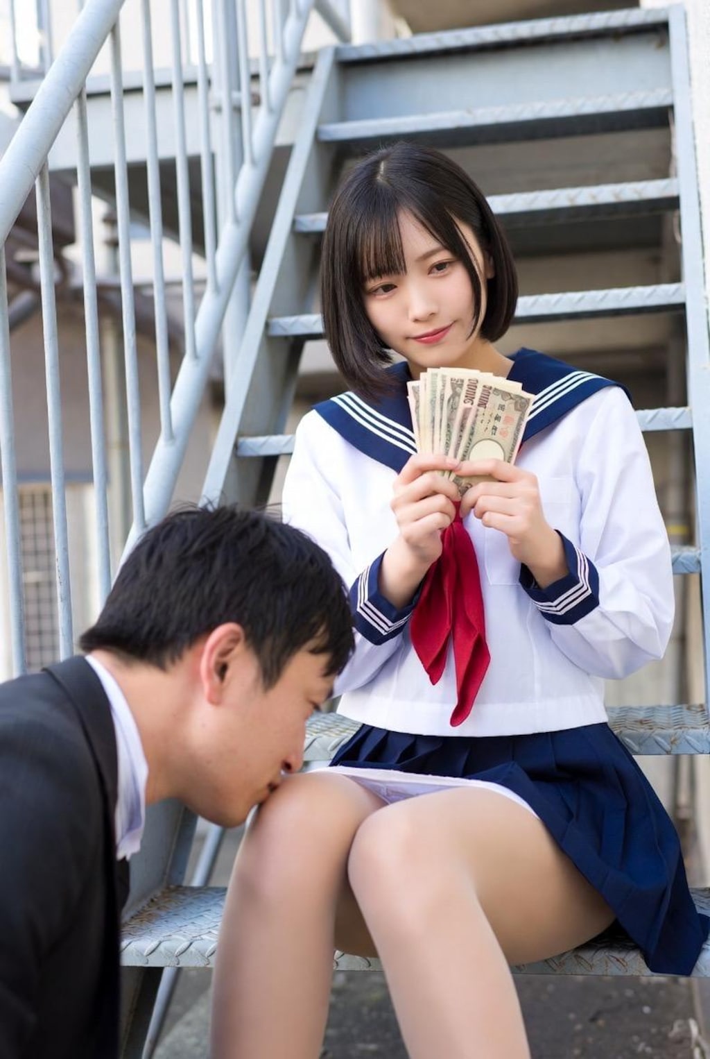 パパ活？