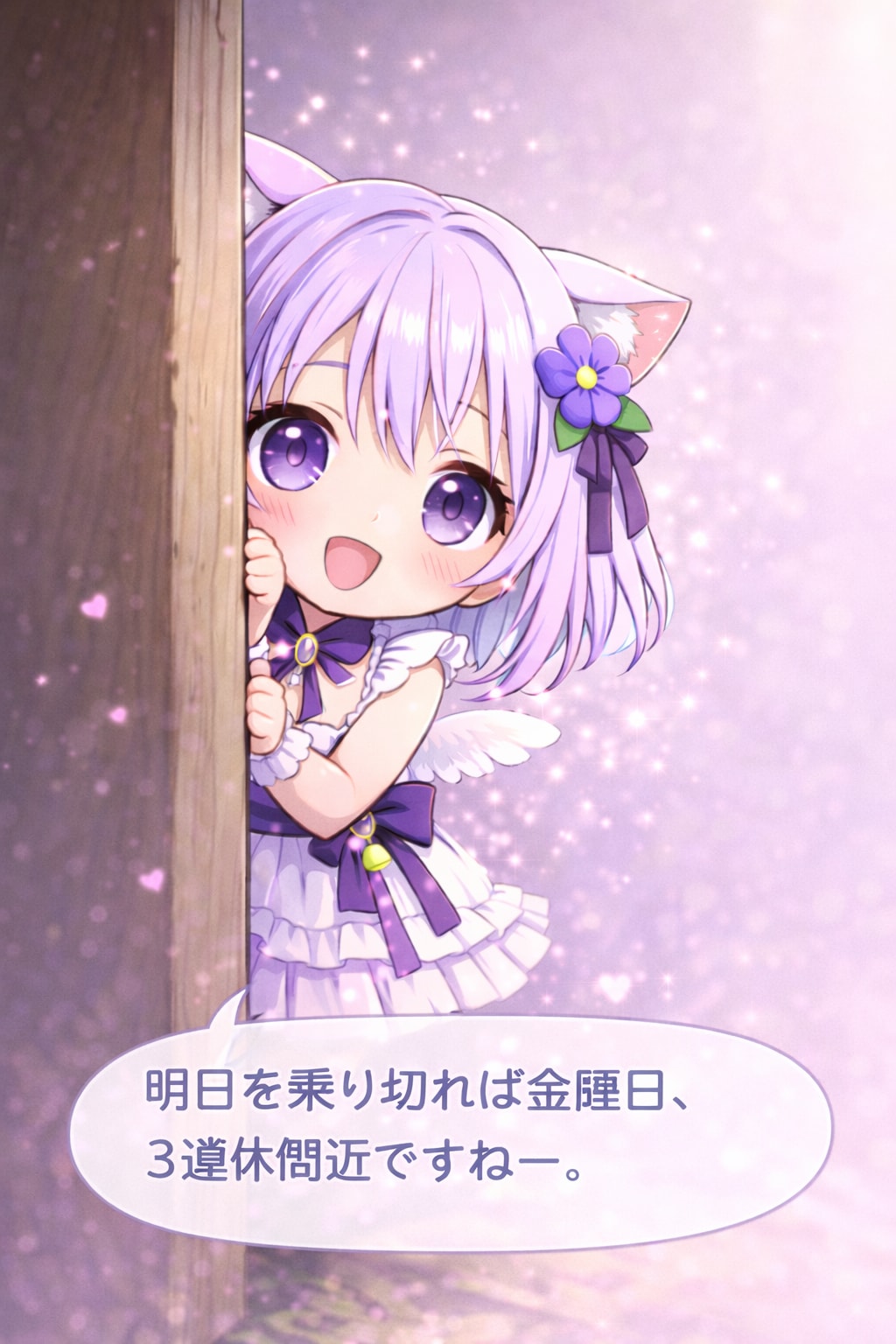 きょうのナミリィ | の人気AIイラスト・グラビア