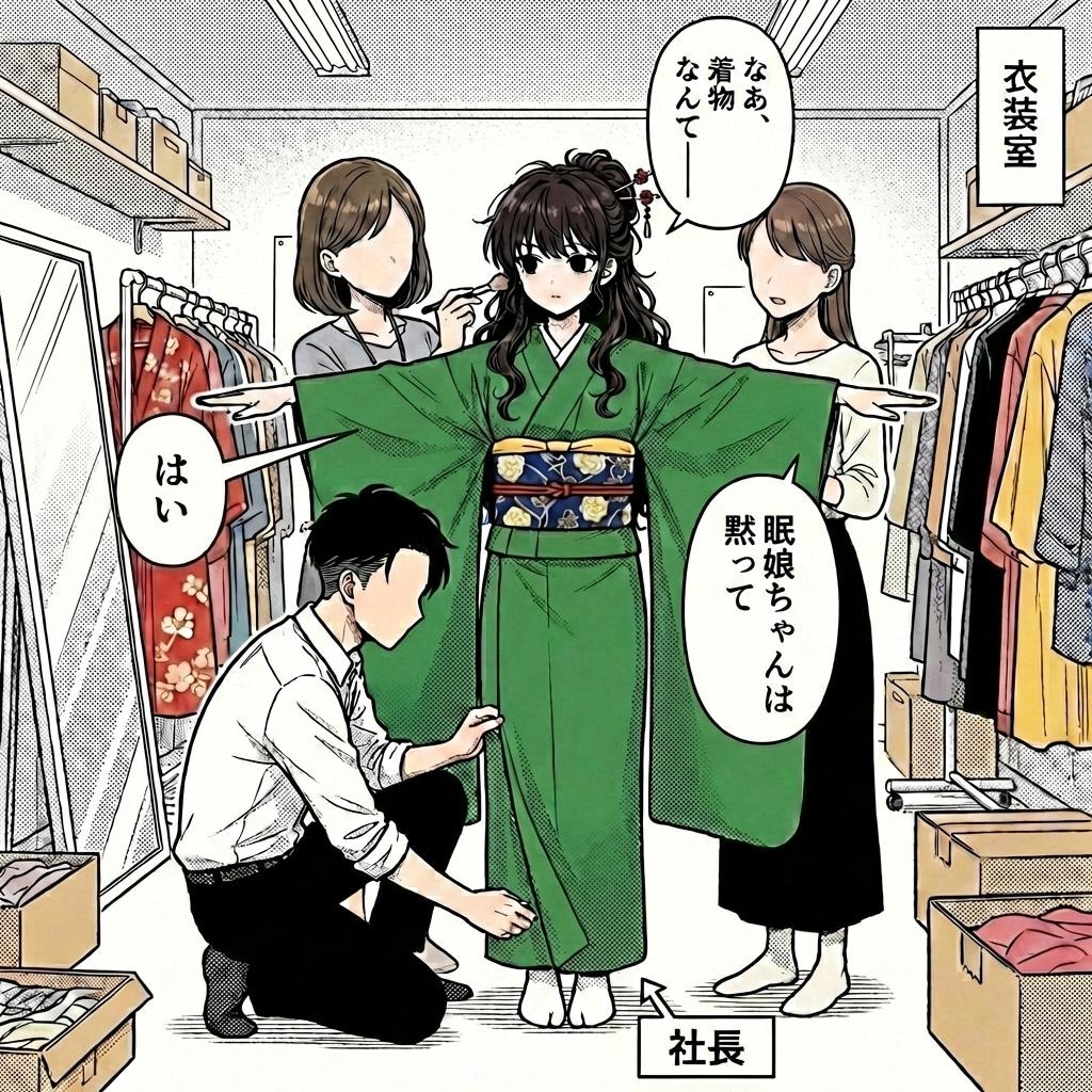 HBD 鬼島良子🎉