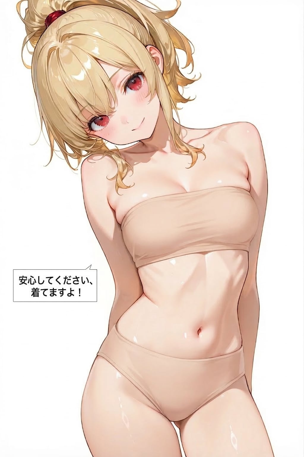 ベージュ