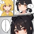 愛（AI）少女 6枚目